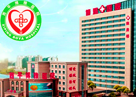 西平博雅醫(yī)院弱電系統(tǒng)綜合布線(xiàn)解決方案
