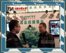 武漢博輝威視科技有限公司總經(jīng)理接受媒體采訪(fǎng)