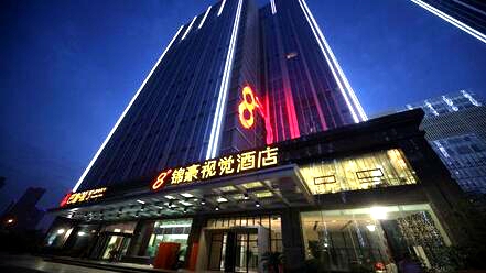 武漢錦繡錦豪視覺(jué)酒店弱電系統(tǒng)施工