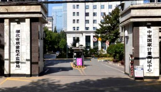 湖北省質(zhì)量技術(shù)監(jiān)督局視頻監(jiān)控安裝工程