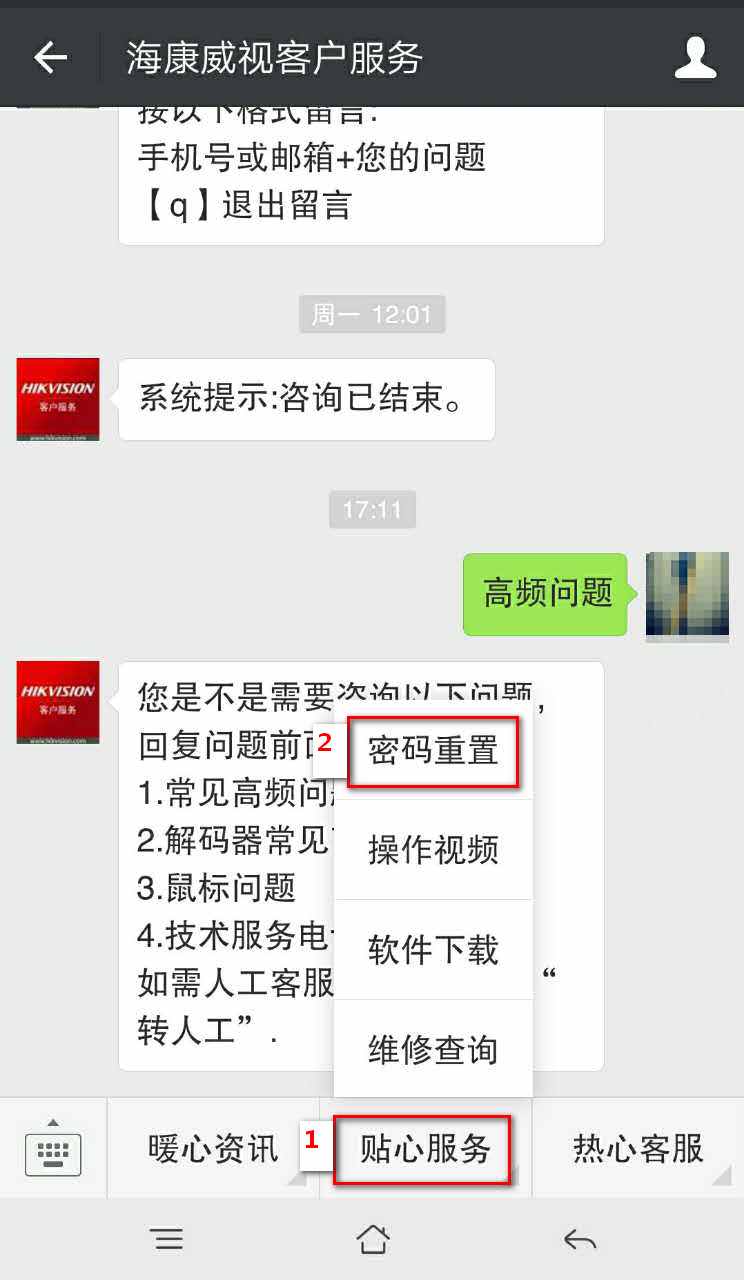 ?？低暶艽a重置